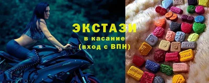 Ecstasy ешки  Богородицк 