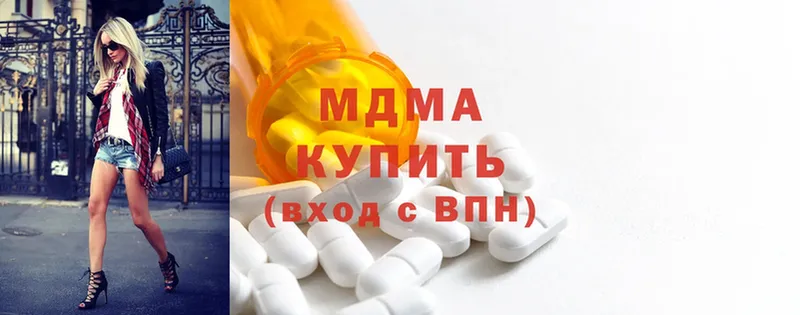 MDMA кристаллы  Богородицк 